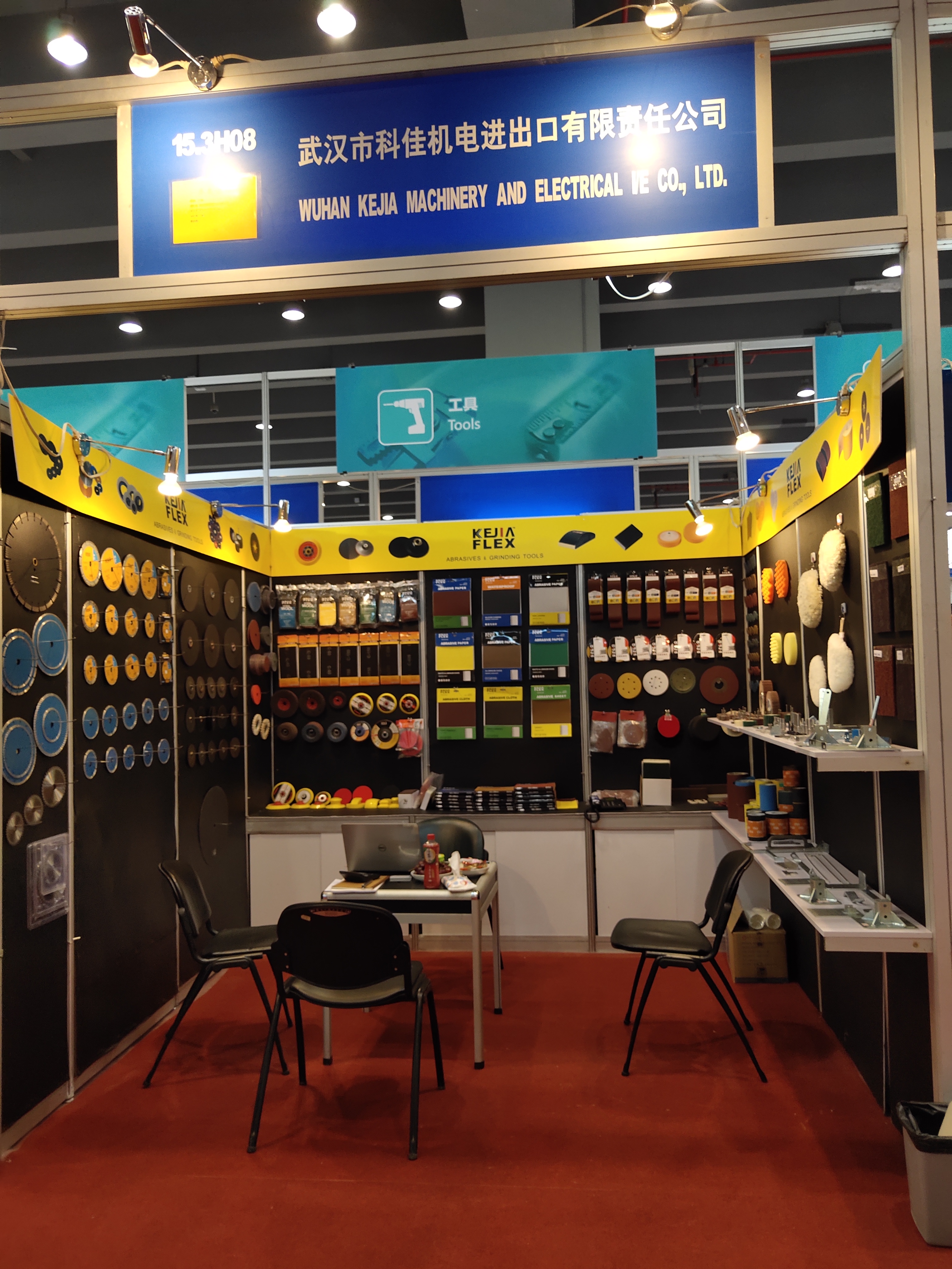 The 125th Canton Fair